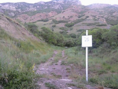 Rock Canyon, Main course, Hole 1 Tee pad